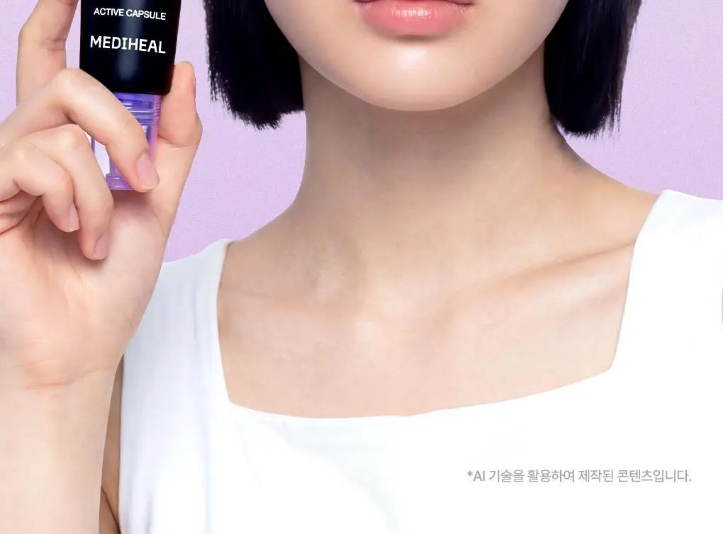 [NEW] 메디힐 PDRN 모공 탄력 더마 크림 50ml 상세페이지 12